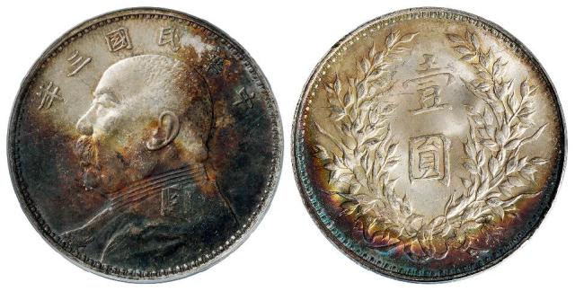 民国三年袁世凯像壹圆银币/PCGS MS63