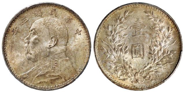 民国三年袁世凯像壹圆银币/PCGS MS62+