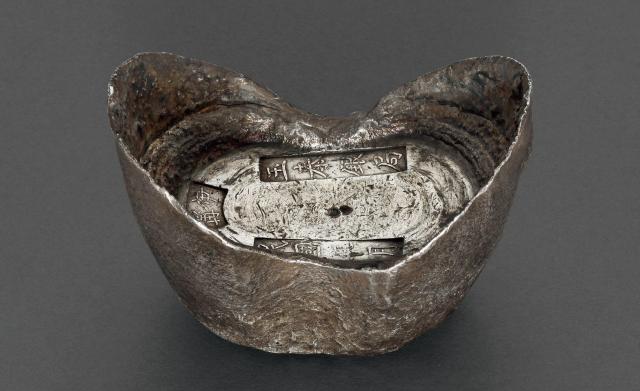 新疆“民国年月 伊宁 玉泰银局”五十两银锭/GBCA AU53