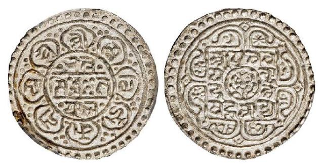 西藏兰萨文章嘎银币/PCGS MS62