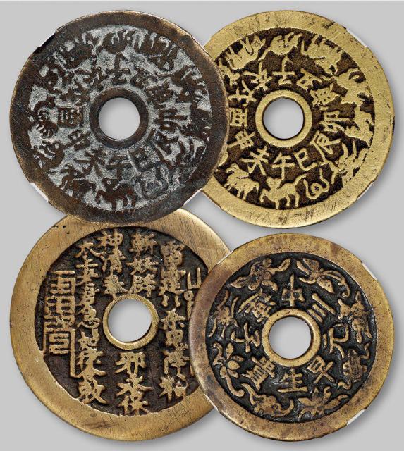 清代花钱一组四枚/均GBCA评级