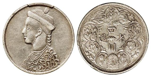 四川省造第一期光绪像无领横花兼葫芦花版一卢比银币/PCGS XF45