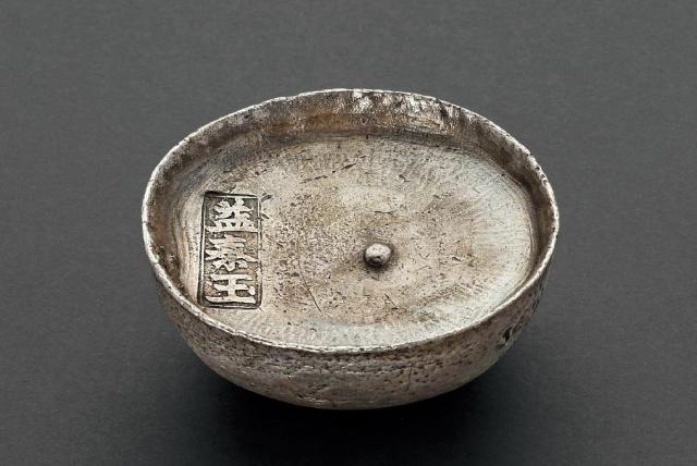 清代四川“益泰玉”十两圆锭/GBCA MS61+