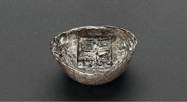 清代陕西“三原 周行”四两槽锭/GBCA MS62
