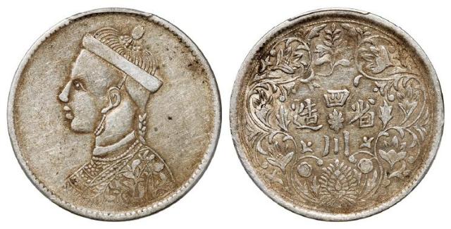 四川省造第二期光绪像有领直花大娃娃脸版一卢比银币/PCGS XF40