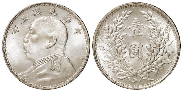 民国三年袁世凯像双“O”版三角“圆”壹圆银币/PCGS UNC Detail