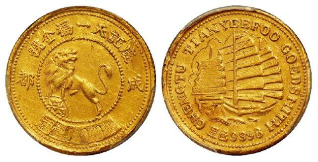 民国成都庆记天一福金号狮子帆船图半两金章/PCGS AU Detail