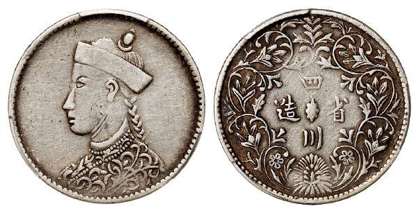 四川省造光绪像二分之一卢比银币/PCGS VF35