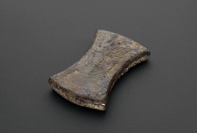 南宋“京销铤银 广州经制银 重贰拾伍两”银铤/GBCA AU55