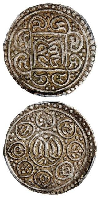 1860年西藏第二次改版久松西竹银币/PCGS AU53