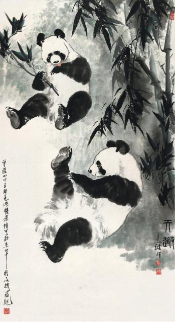 王为政 天趣  