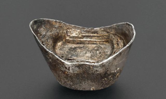 河南“宣统年月 富顺银局”五十两银锭/GBCA MS63