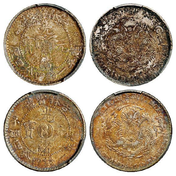 无纪年、庚子中心太极图吉林省造光绪元宝库平一钱四分四厘银币各一枚/PCGS AU53、AU50