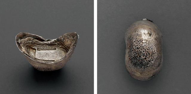 清代山东“同昌银炉 历城 同昌银炉”十两钱粮小宝/GBCA MS62+
