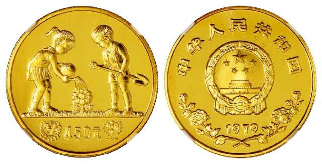 1979年国际儿童年纪念金币/NGC PF69 ULTRA CAMEO