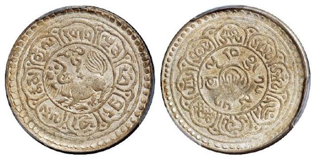 1917年西藏雪阿果木五钱银币/PCGS AU58