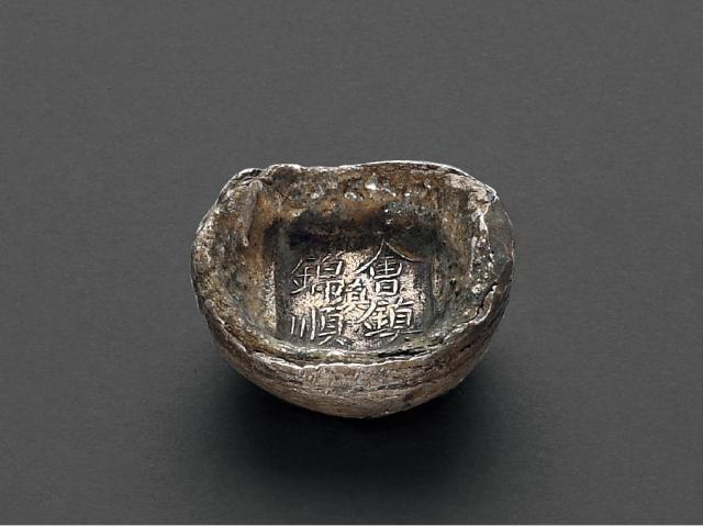 清代河南“会镇 真 锦顺”四两槽锭/GBCA MS60