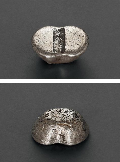 清代山西“晋泰银号 午 天”五两腰锭/GBCA XF45