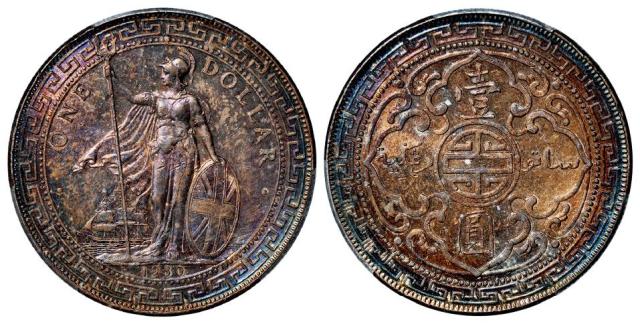 1930年(B)香港贸易银元“站人”壹圆银币/PCGS MS63