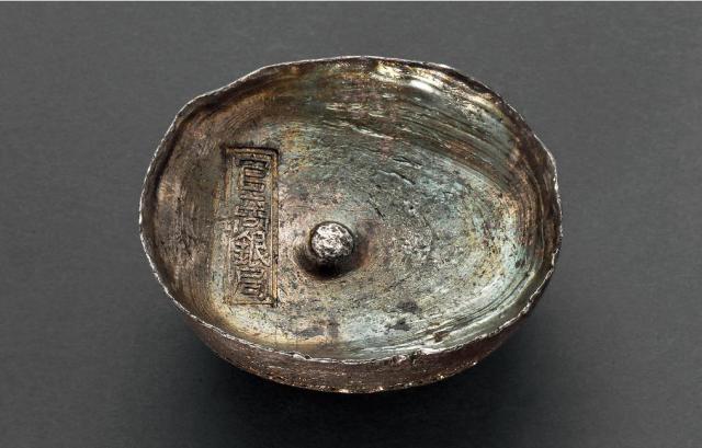 清代贵州“官商银局”十两圆锭/GBCA MS62+