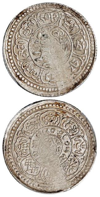 1918年西藏桑康果木一两银币/PCGS XF40
