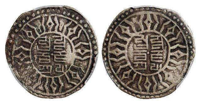 1907年西藏八思巴文章嘎银币/PCGS VF30