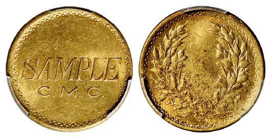 中央造币厂“SAMPLE C.M.C.”背嘉禾黄铜样币/PCGS MS62