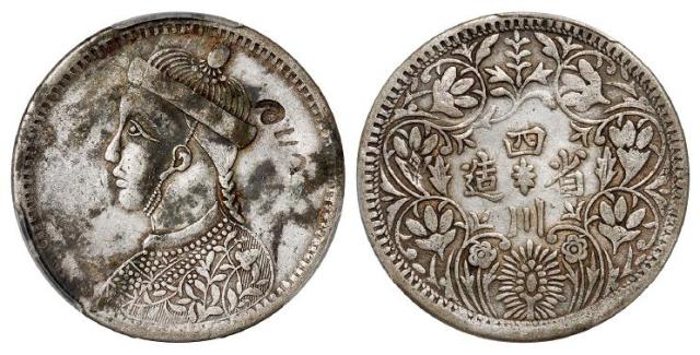 四川省造第三期光绪像一卢比银币/PCGS XF Detail
