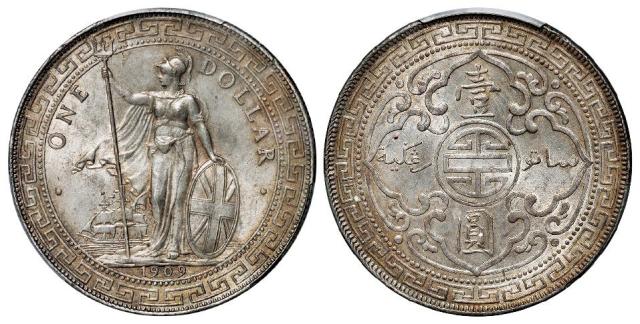1909年(B)香港贸易银元“站人”壹圆银币/PCGS MS63