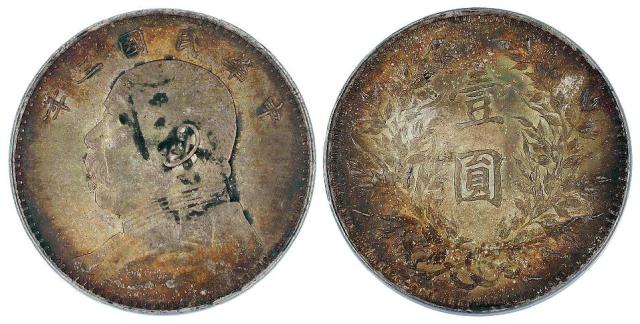 民国三年袁世凯像壹圆银币/PCGS AU Detail