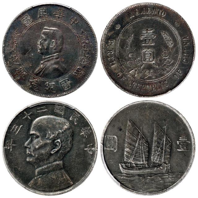 孙中山像开国纪念、民国二十三年孙中山像背帆船壹圆银币各一枚/PCGS XF40、XF45