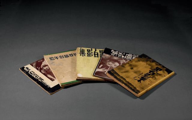  《黑白影集》二册，《陈卢影集》、《黑白影刊》、《世界摄影年鉴》  