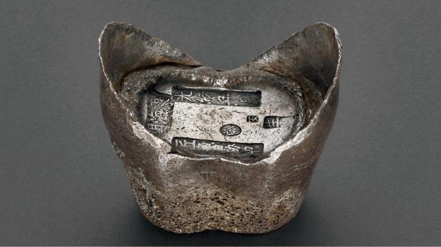 山东“光绪年月 东海关 匠鲁协中”五十两银锭/GBCA AU53