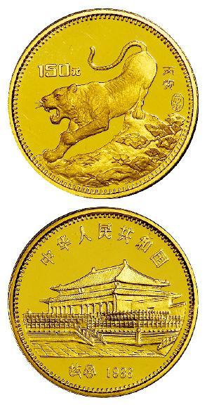 1986年丙寅虎年生肖纪念金币