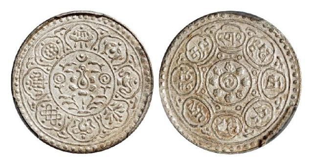 1953年西藏阿果银币/PCGS MS62