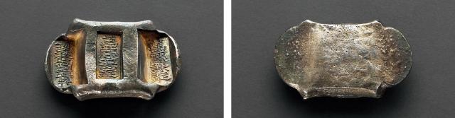 清代云南“万庆课锭 万庆课锭 万庆课锭”五两大三槽锭/GBCA MS61