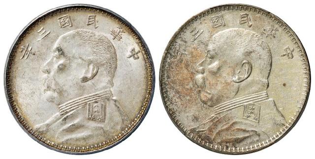 民国三年袁世凯像“O”版、甘肃版壹圆银币各一枚/PCGS AU Details、AU Detail