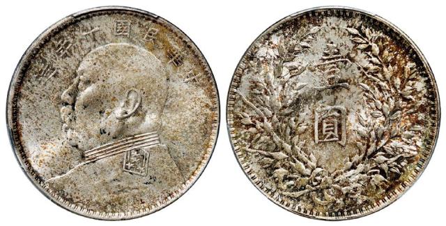 民国十年袁世凯像壹圆银币/PCGS MS63