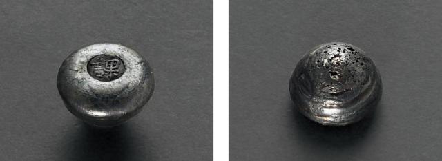 清代“课”字半两小银锭/GBCA MS61