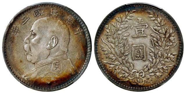 民国三年袁世凯像甘肃版壹圆银币/PCGS XF45