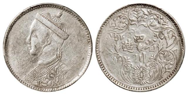 四川省造第三期光绪像一卢比银币/PCGS XF Detail