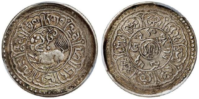 1918年西藏雪阿果木五钱银币/PCGS XF40