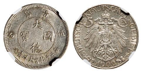 青岛大德国宝伍分镍币/NGC MS62