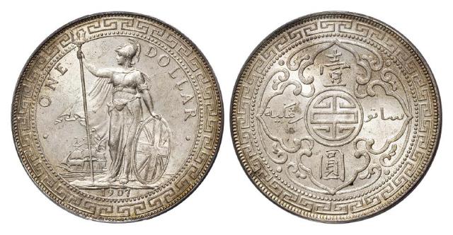 1907年（B）香港贸易银元“站人”壹圆银币/PCGS MS64