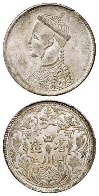 四川省造第二期光绪像有领直花版一卢比银币/PCGS MS62