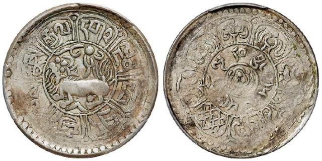 1925年西藏雪阿果木五钱银币/PCGS Mint Error XF40