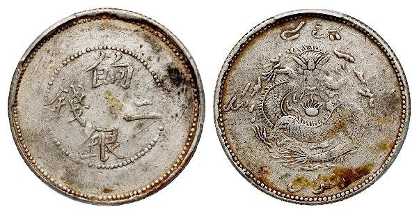新疆饷银背回文龙无圈版二钱银币/PCGS VF Detail