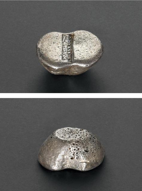 清代山西“卢彭年 丙午”五两腰锭/GBCA AU50