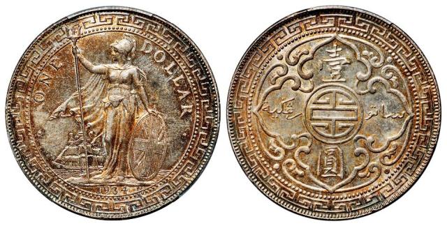 1934年(B)香港贸易银元“站人”壹圆银币/PCGS MS63