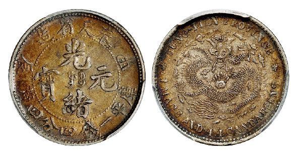 甲辰奉天省造光绪元宝库平一钱四分四厘银币/PCGS AU53